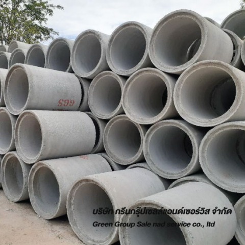 ท่อคอนกรีตอัดแรง